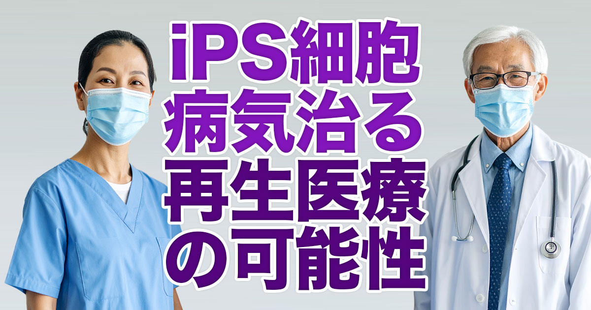 イメージ画像