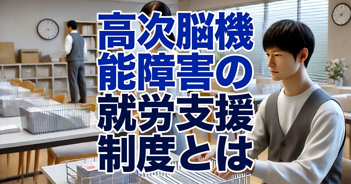 イメージ画像