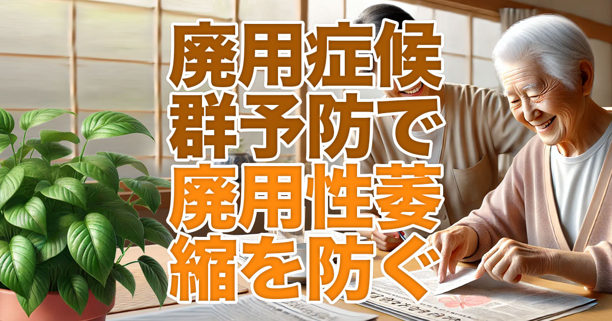 イメージ画像