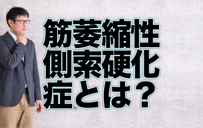 食生活とライフスタイル