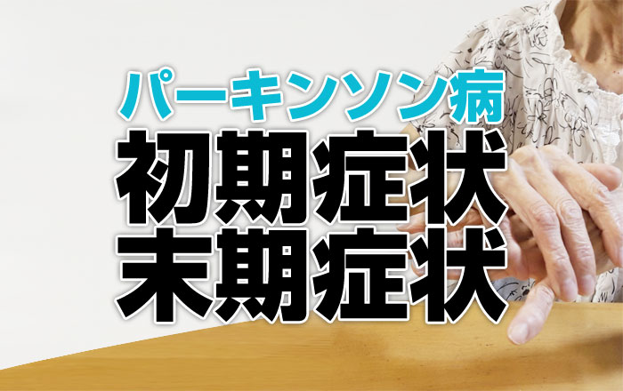 男性の結腸がんの症状
