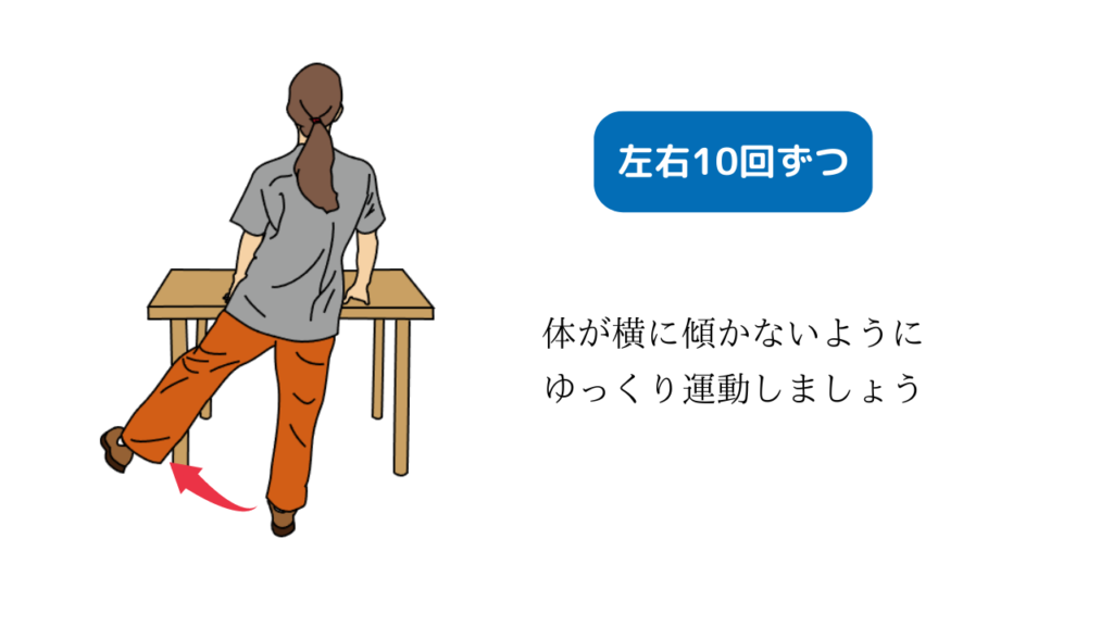 自宅で片麻痺のリハビリ下肢自主運動 | 再生医療|脳梗塞・脊髄損傷の幹細胞治療|ニューロテックメディカル