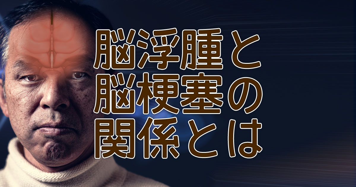 どのように診断されるのでしょうか?