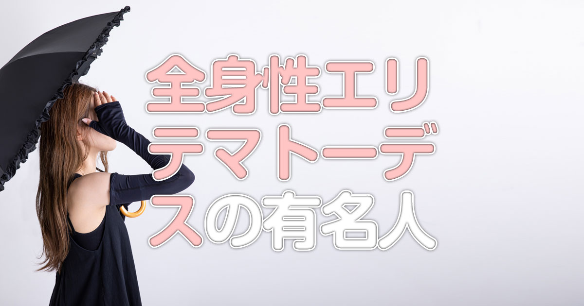 SLEはどのように診断されますか?