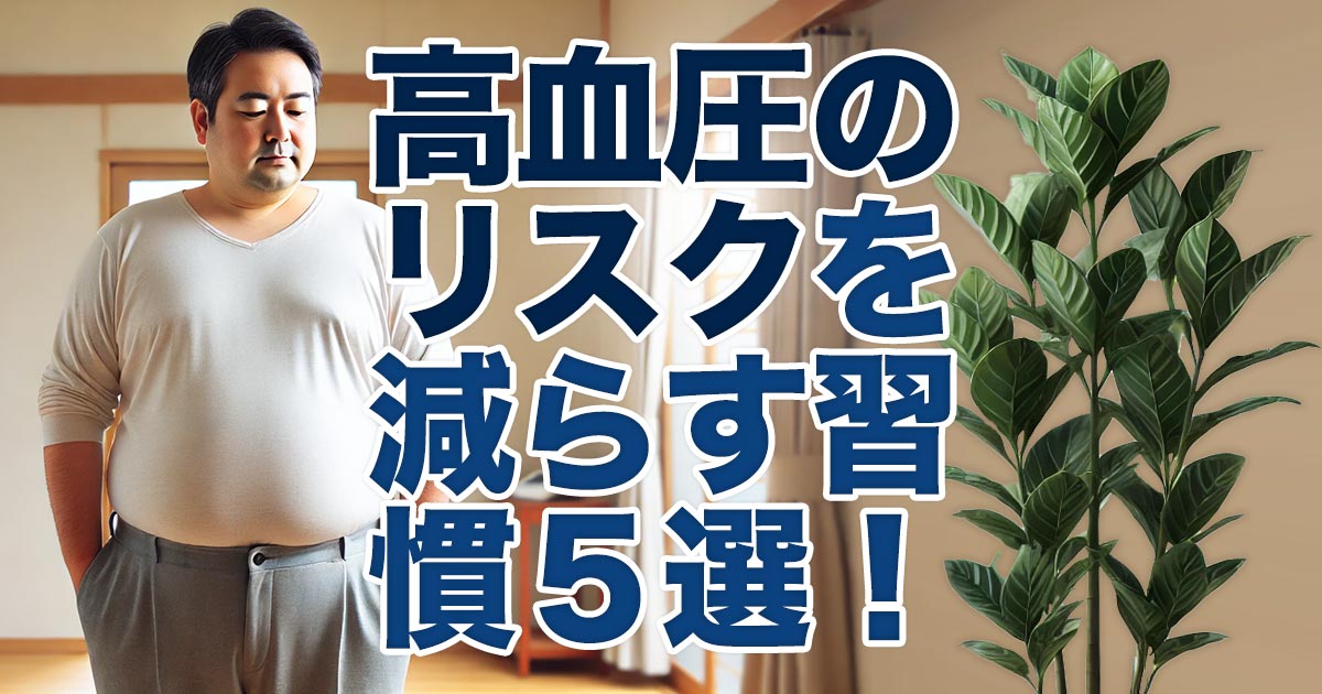 イメージ画像