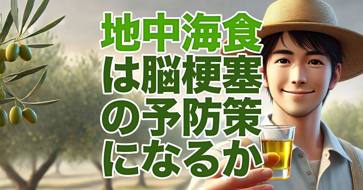 イメージ画像