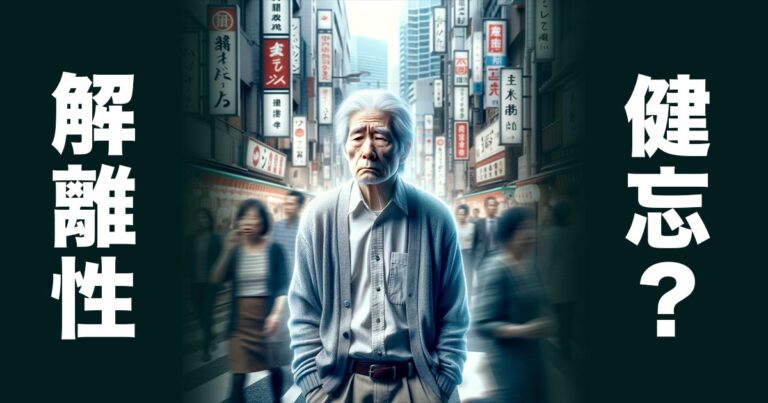 見通しはどうですか?