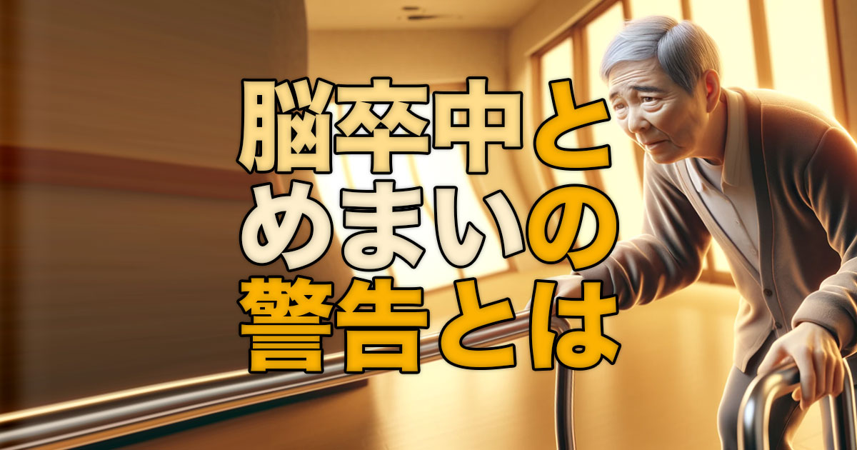 イメージ画像