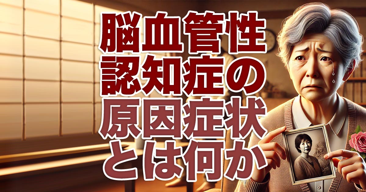 イメージ画像