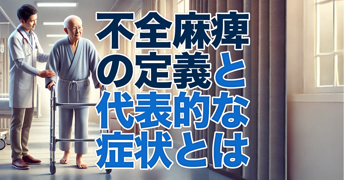 イメージ画像