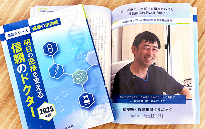 【中古】 病院長が教える賢く病院と付き合う方法/日刊工業新聞社/毛利博 医者が教える 正しい病院のかかり方 (幻冬舎新書) | 山本 健人