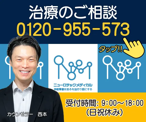 フリーダイヤル
