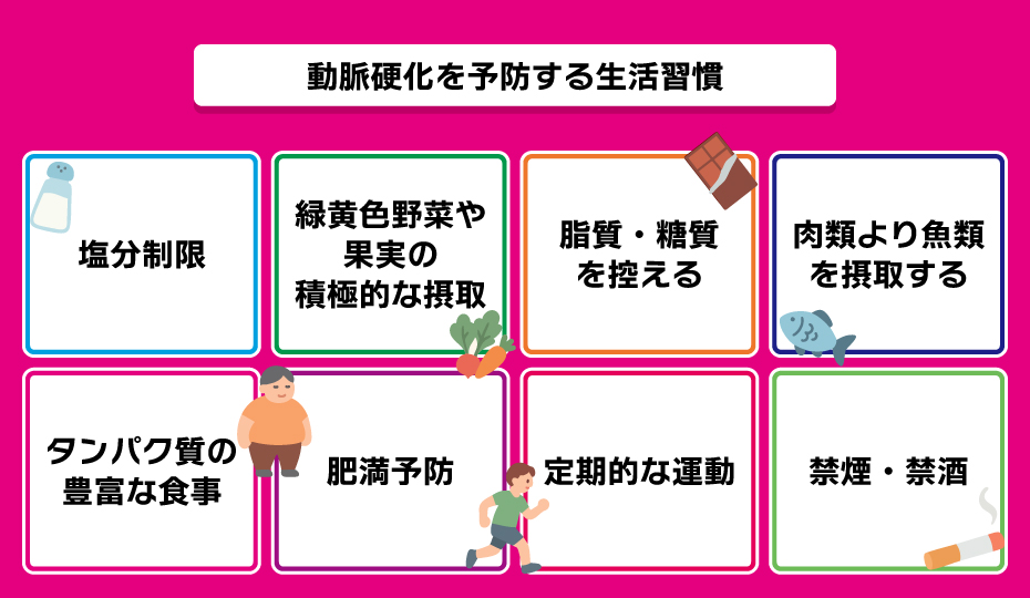 食事と運動による脳梗塞予防の具体的な方法