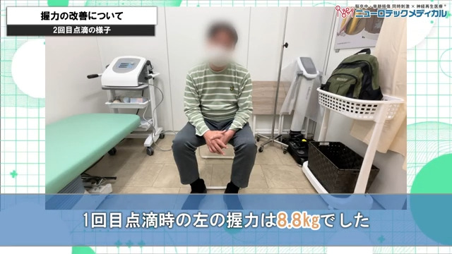 握力の改善について