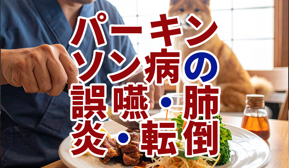 イメージ画像