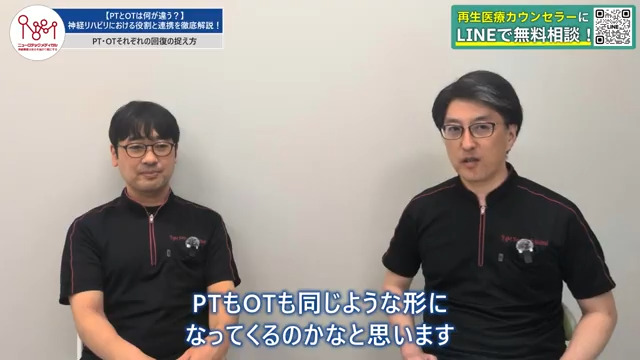 リハビリ回復について話す理学療法士