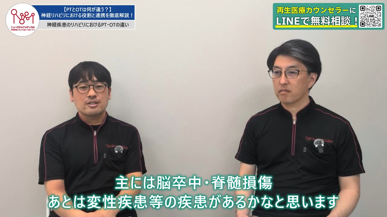 疾患について話す作業療法士