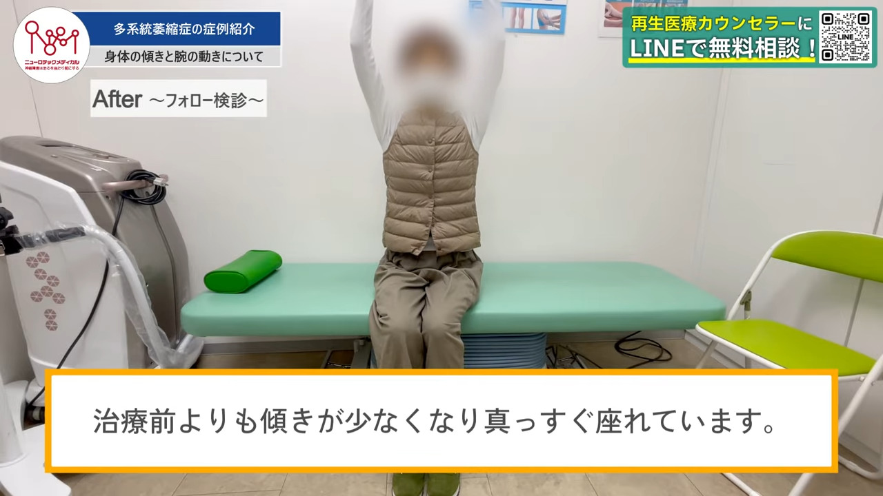 両手を上にあげまっすぐ座っている