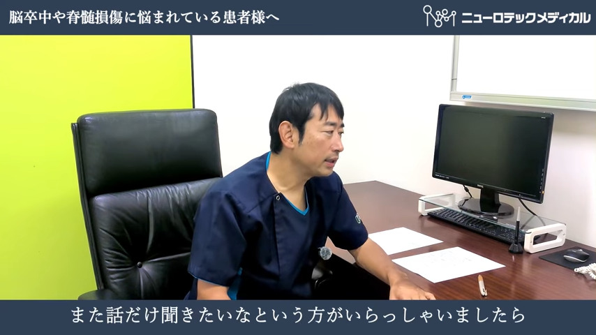 医師の画像