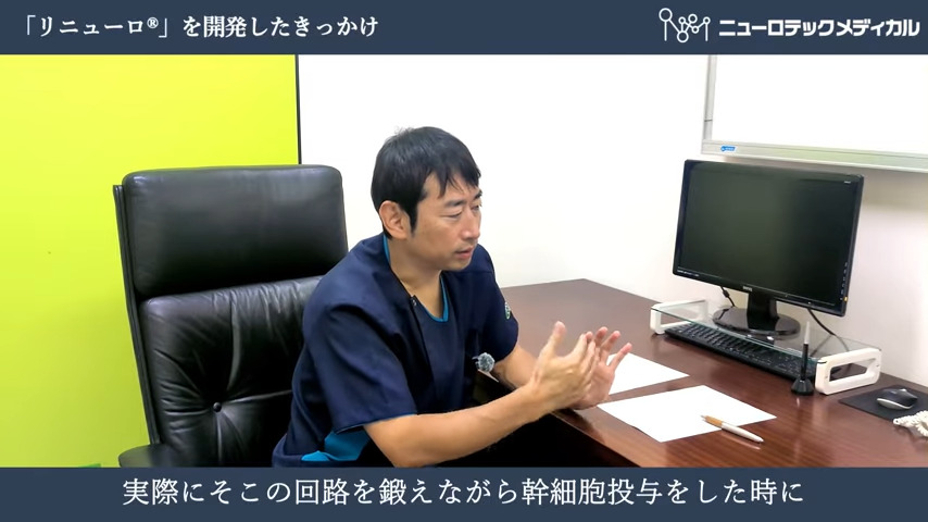 医師の画像