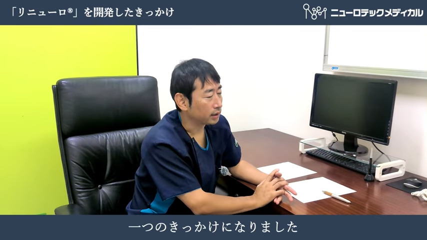 医師の画像