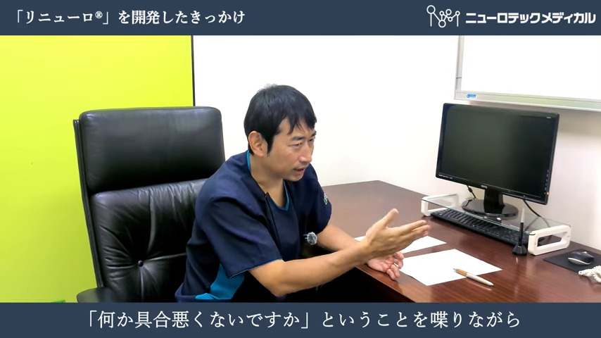 医師の画像