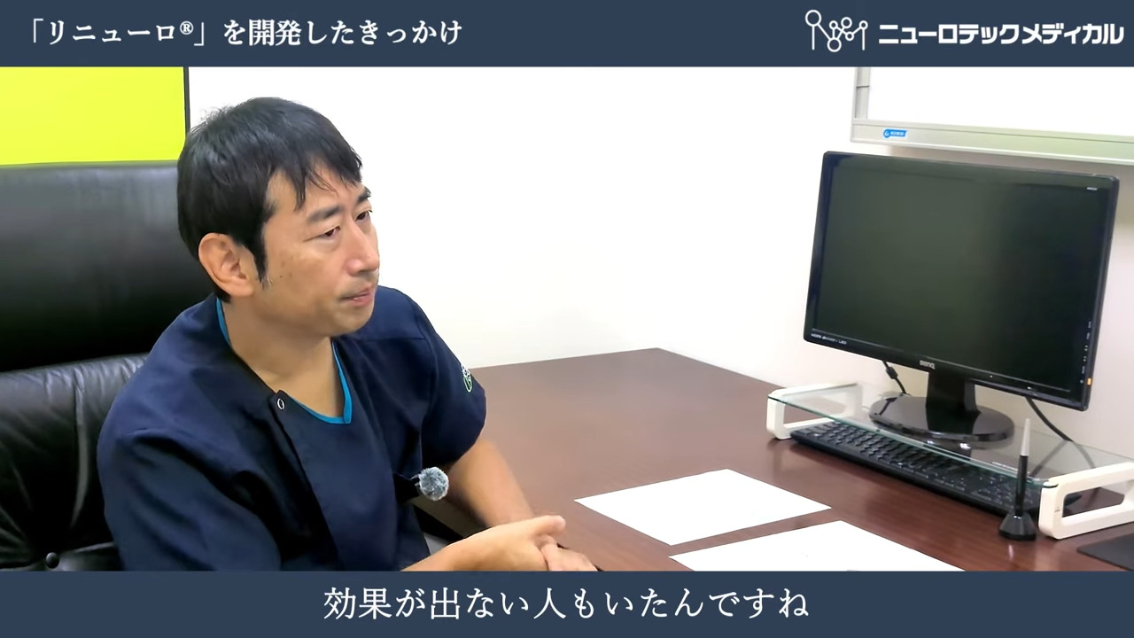 医師の画像