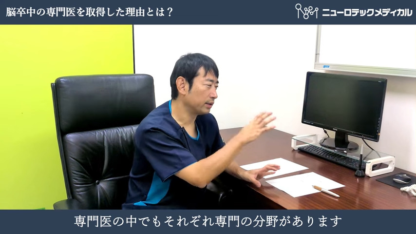医師の画像