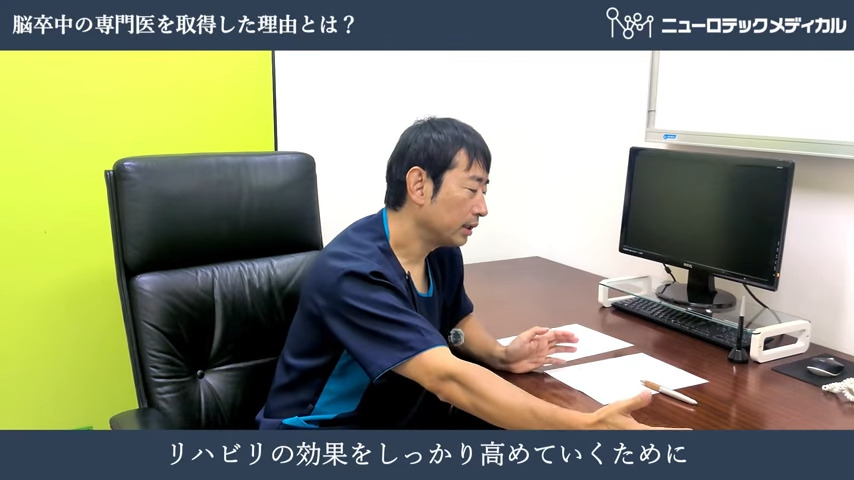 医師の画像