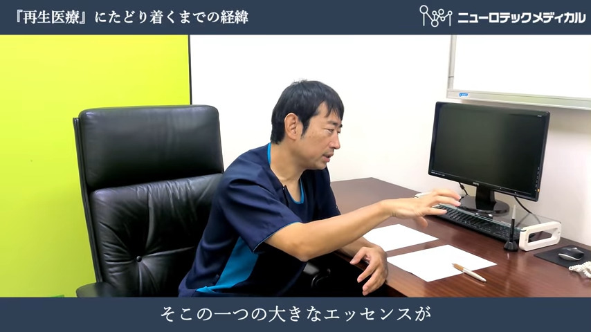 医師の画像