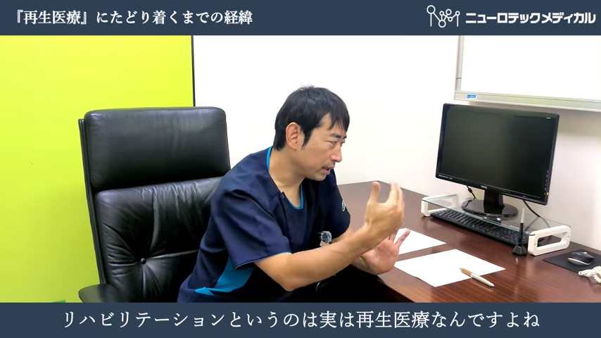 医師の画像