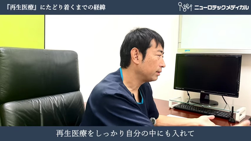 医師の画像