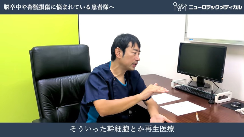 医師の画像