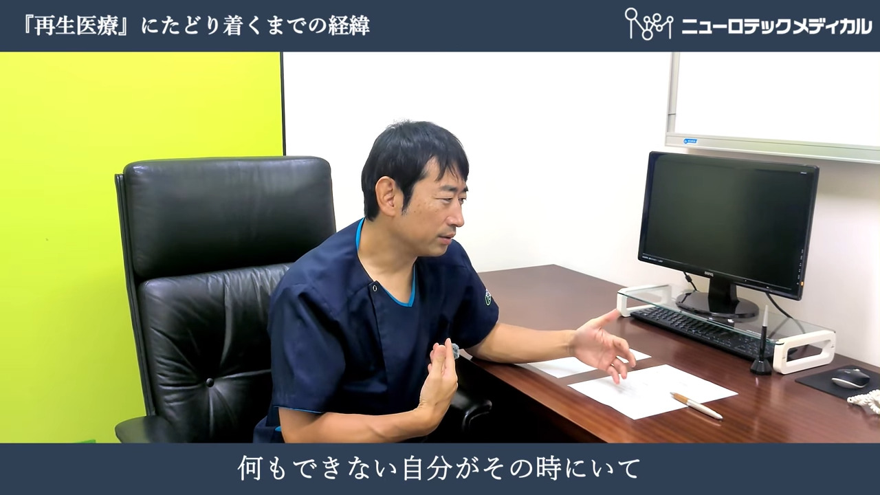 医師の画像