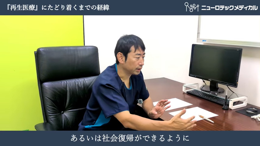 医師の画像