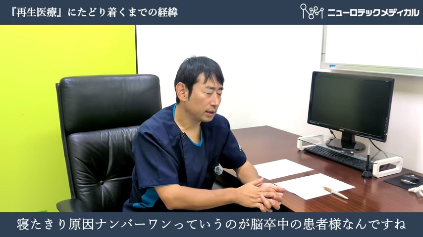 医師の画像
