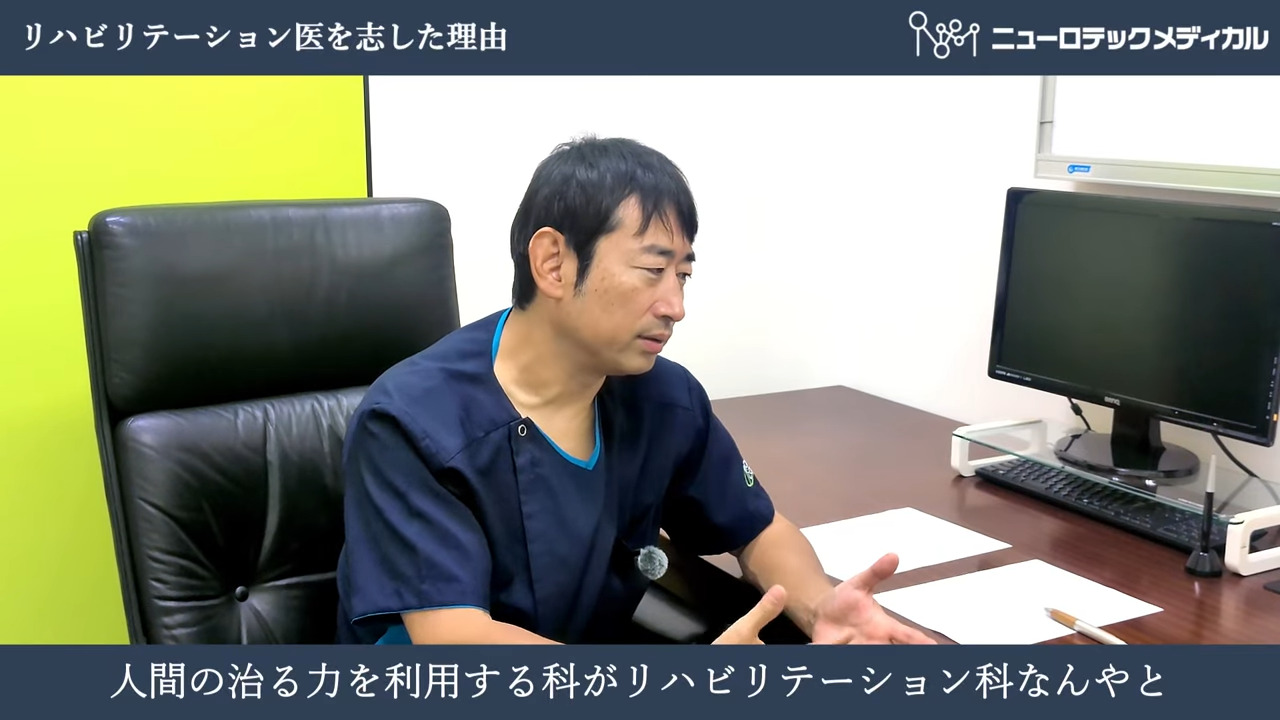 医師の画像
