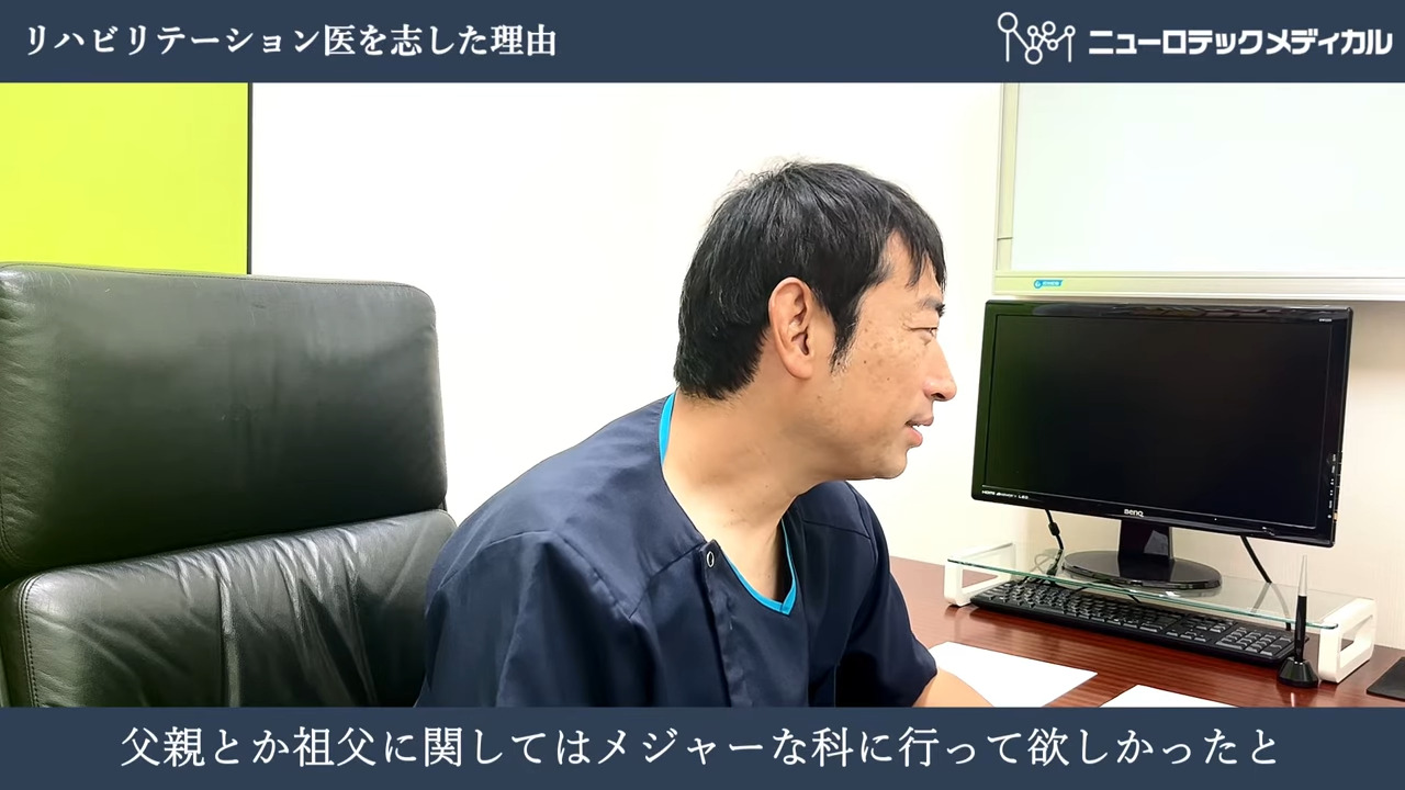 医師の画像