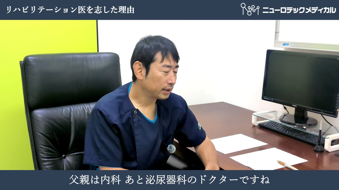 医師の画像