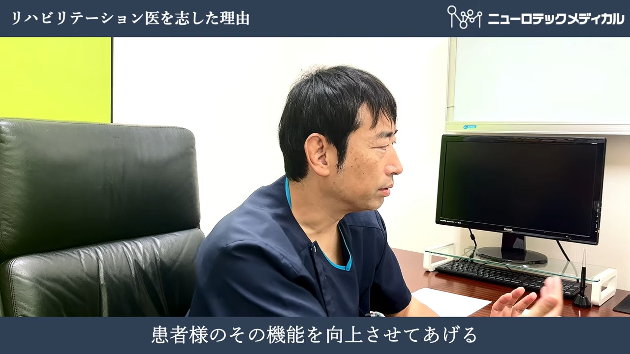 医師の画像
