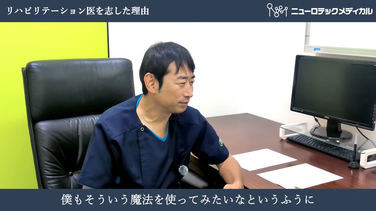 医師の画像