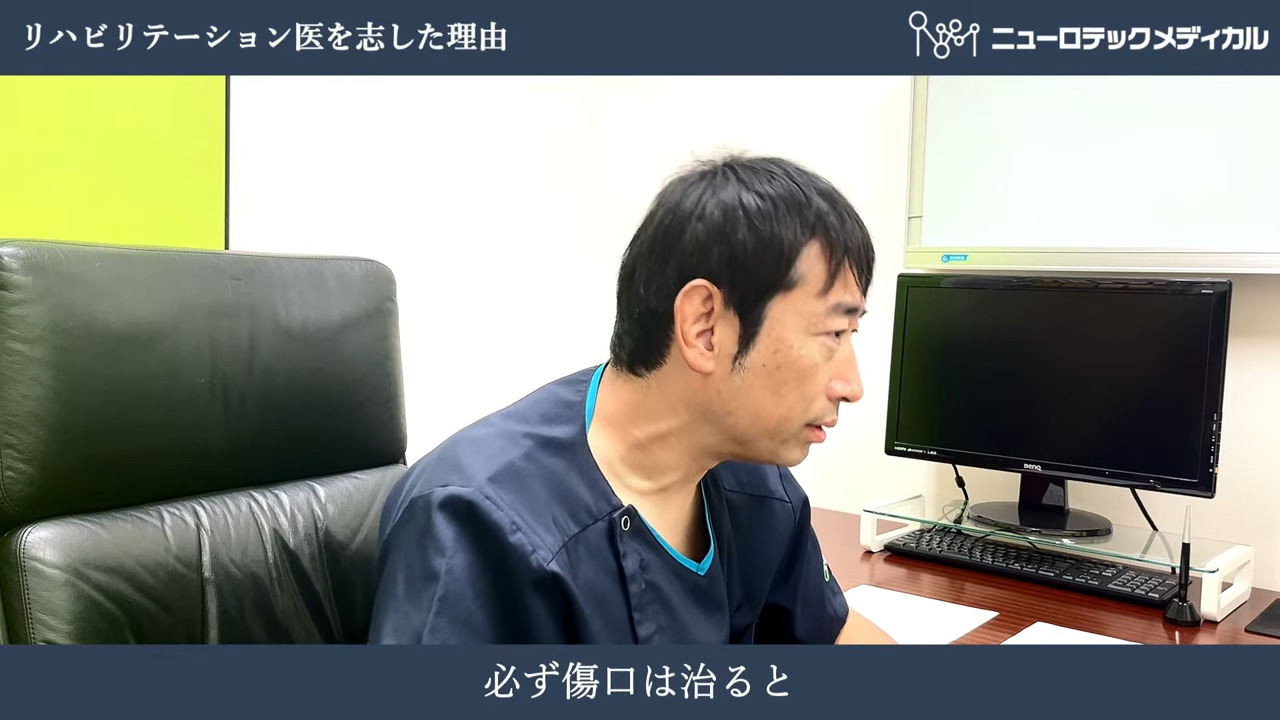 医師の画像
