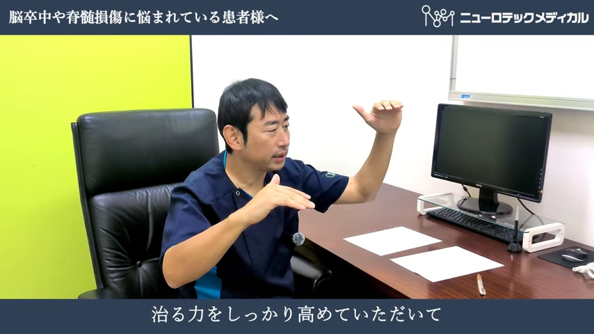 医師の画像
