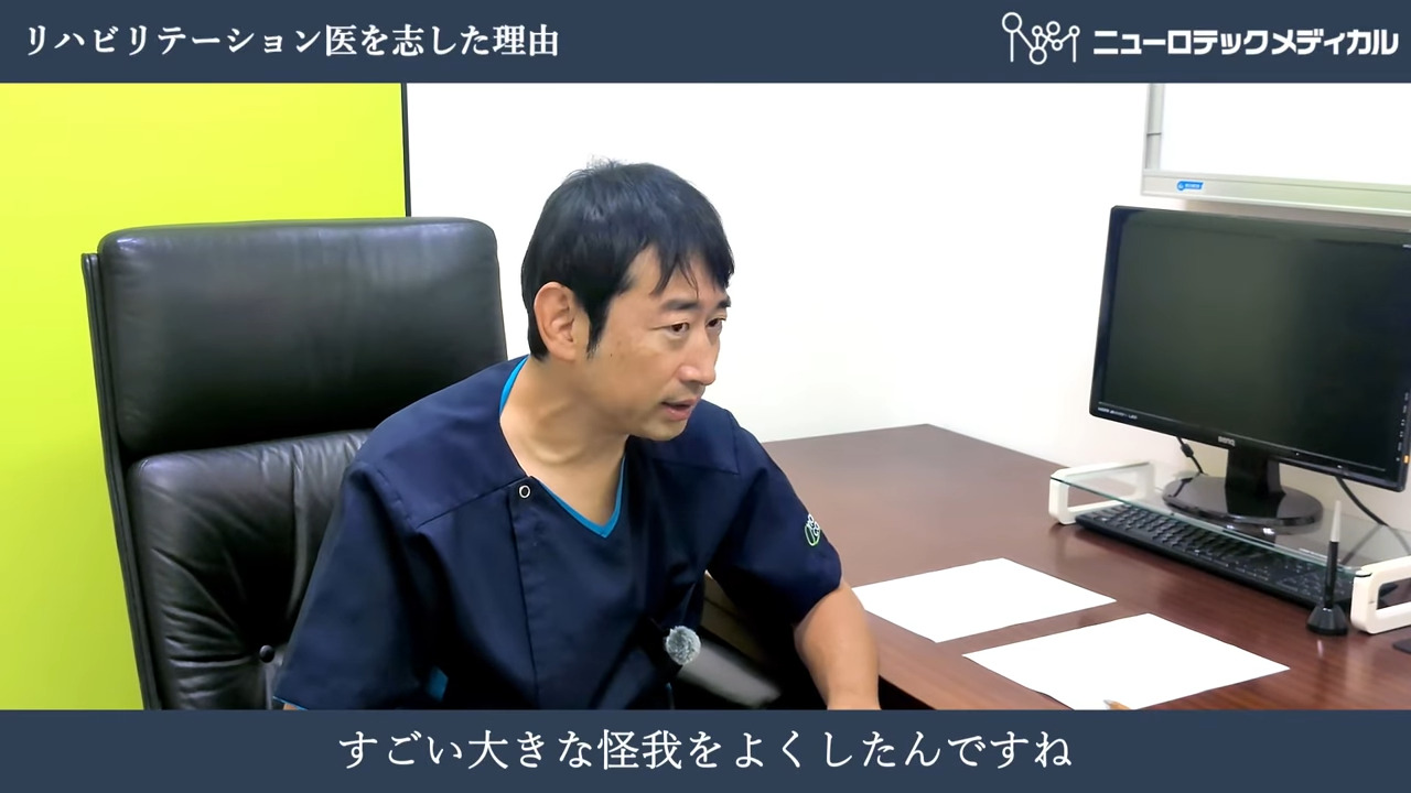 医師の画像