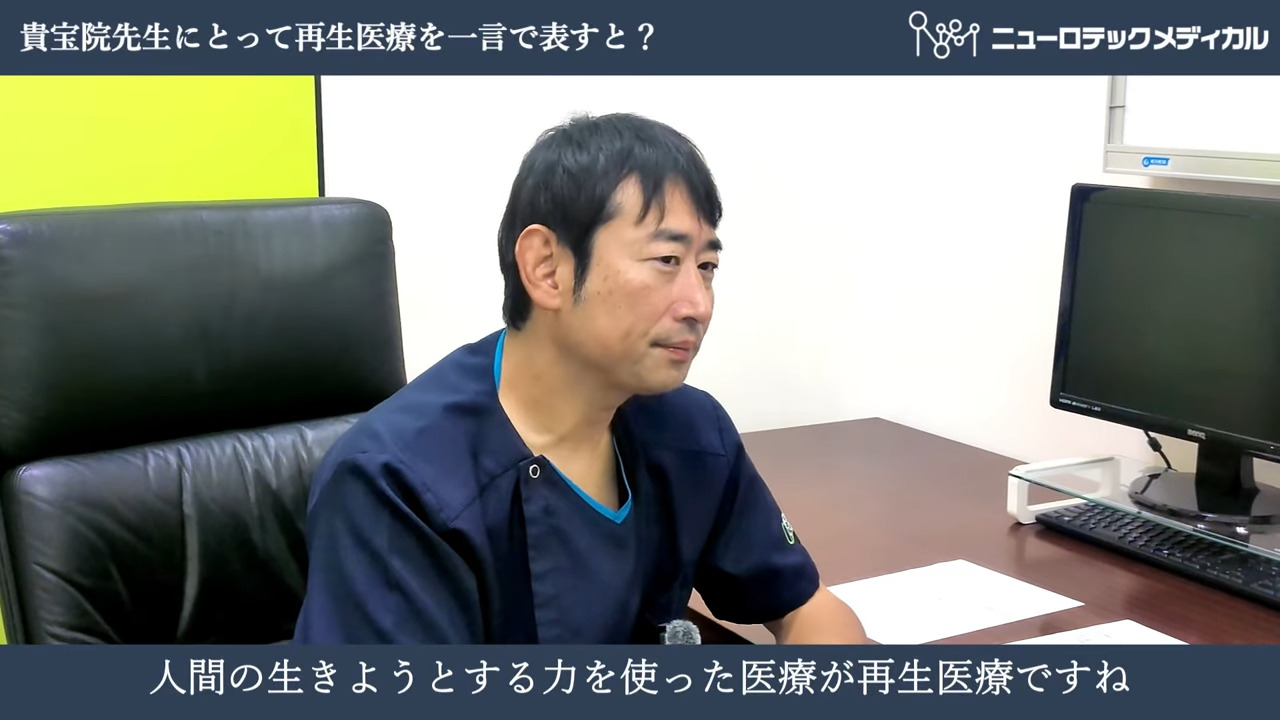医師の画像