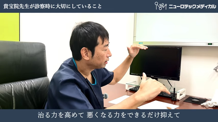 医師の画像
