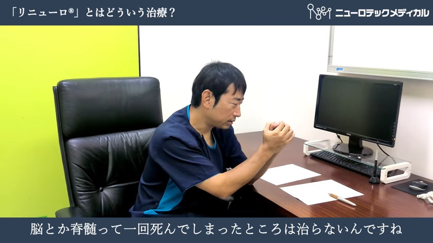 医師の画像