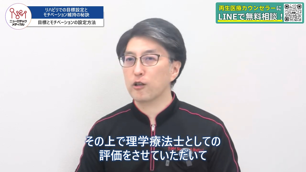 理学療法士の画像