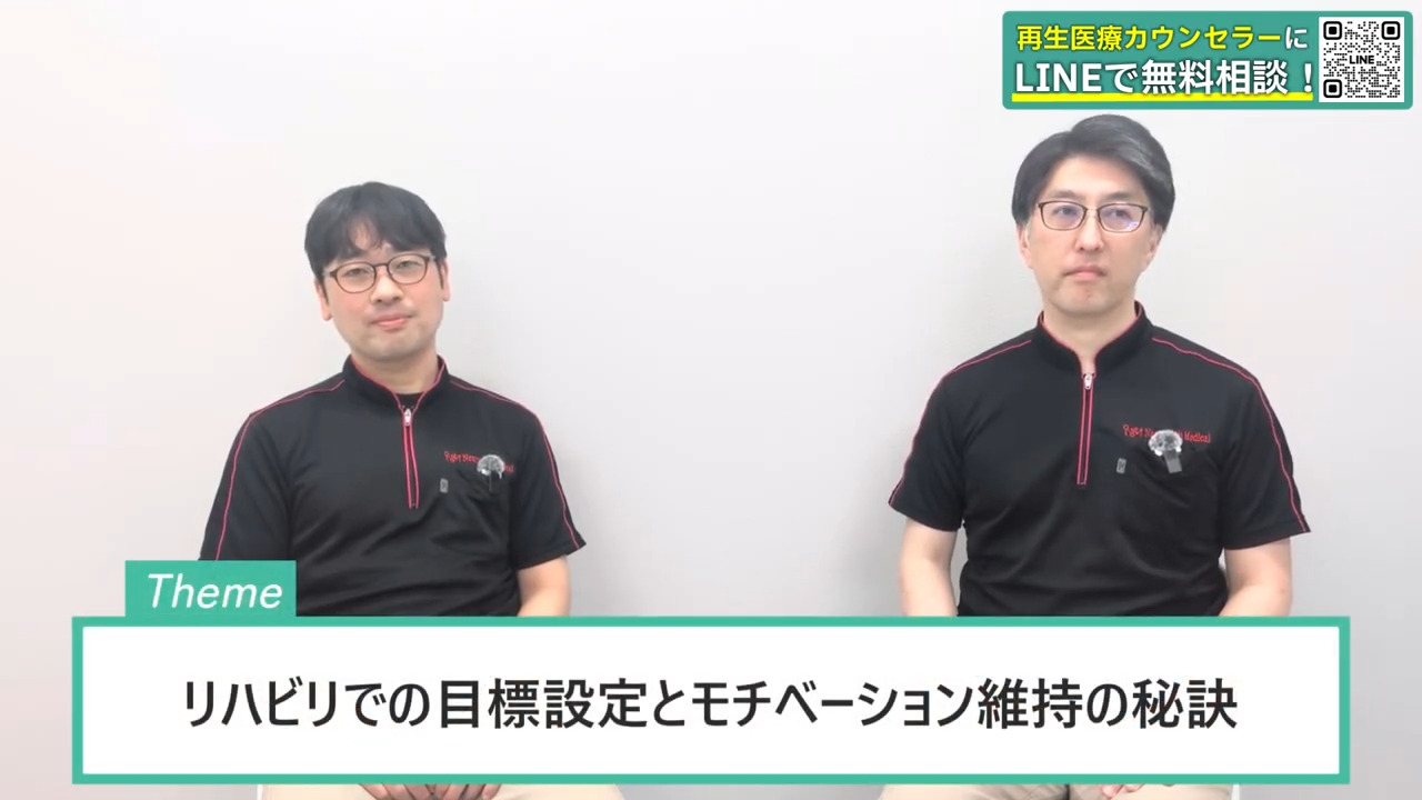 理学療法士と作業療法士の挨拶