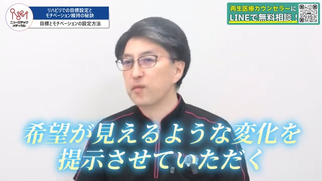 理学療法士の画像